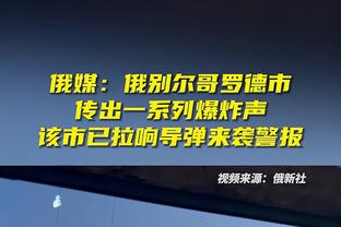 哈姆：拉塞尔展现出了他的领导力 他真的令人难以置信