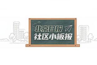 双红会大战在即！记者：滕哈赫已经提前抵达了老特拉福德球场